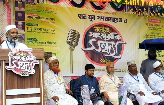 ভোলাহাটে ছাত্র যুব গণজমায়েত ও মনোজ্ঞ সাংস্কৃতিক সন্ধ্যা অনুষ্ঠিত
