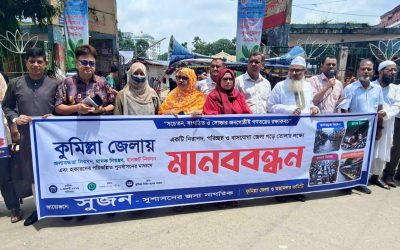 জলাবদ্ধতা, মাদক, যানজট নিরসন ও হকারদের পরিকল্পিত পুনর্বাসনের দাবি