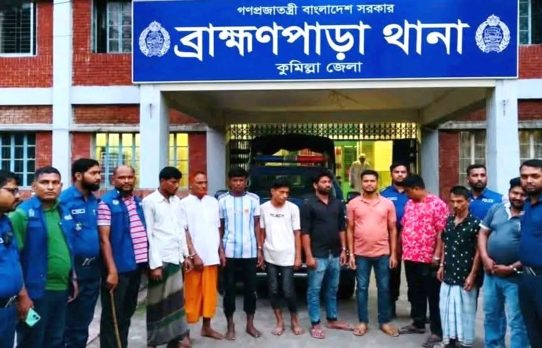 ব্রাহ্মণপাড়ায় মাদকবিরোধী মোবাইল কোর্ট, ১০ জনের কারাদণ্ড