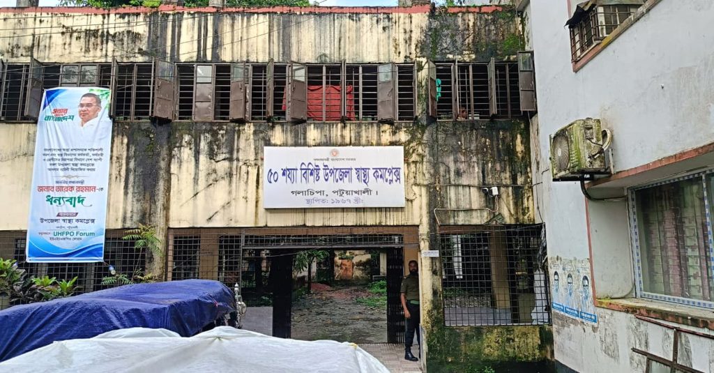 গলাচিপা হাসপাতালে সাপে কাটা রোগীকে অ্যান্টিভেনাম না দিয়ে রেফার, পথে বিএনপি নেতার মৃত্যু