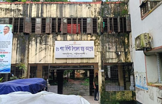 গলাচিপা হাসপাতালে সাপে কাটা রোগীকে অ্যান্টিভেনাম না দিয়ে রেফার, পথে বিএনপি নেতার মৃত্যু