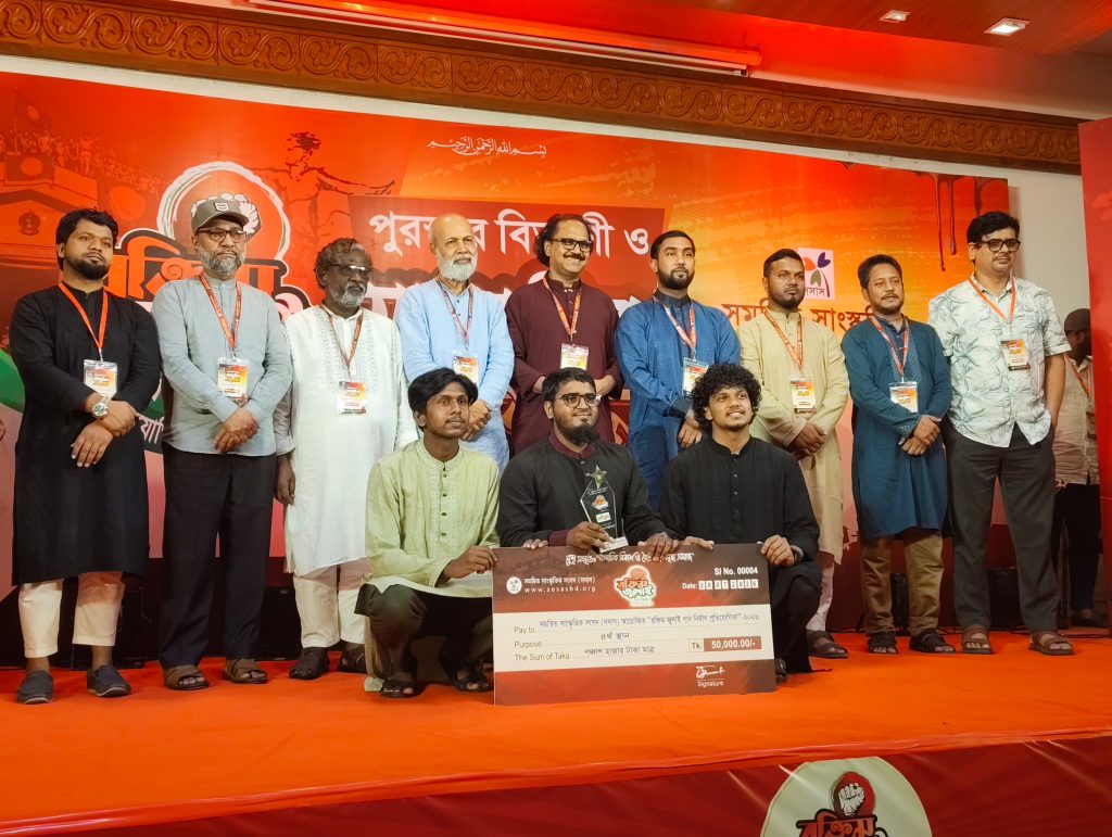 মৌলভীবাজারের জলপ্রপাত শিল্পীগোষ্ঠী জাতীয় প্রতিযোগিতায় চতুর্থ 