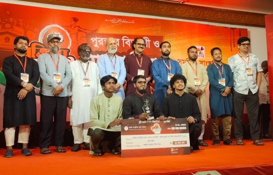 মৌলভীবাজারের জলপ্রপাত শিল্পীগোষ্ঠী জাতীয় প্রতিযোগিতায় চতুর্থ 