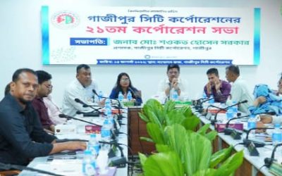 ২১তম কর্পোরেশন সভা অনুষ্ঠিত, নাগরিকসেবা ও উন্নয়ন কার্যক্রমে জোর