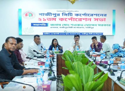 ২১তম কর্পোরেশন সভা অনুষ্ঠিত, নাগরিকসেবা ও উন্নয়ন কার্যক্রমে জোর