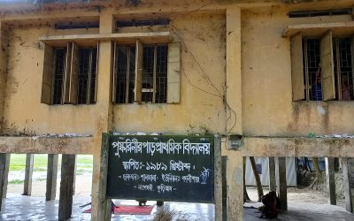 কুড়িগ্রামে চরম ঝুঁকিতে পুষ্করনারপাড় সরকারি প্রাথমিক বিদ্যালয়, জরাজীর্ণ ভবনে চলছে পাঠদান