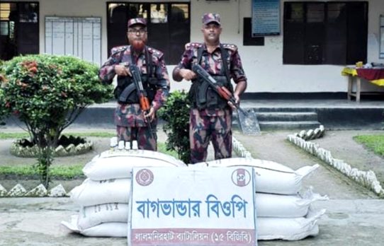 ভূরুঙ্গামারীতে ক্রয় রসিদ ছাড়া সার পরিবহনের সময় এক কৃষক ও ক্ষুদ্র সার ব্যবসায়ীর সার জব্দ