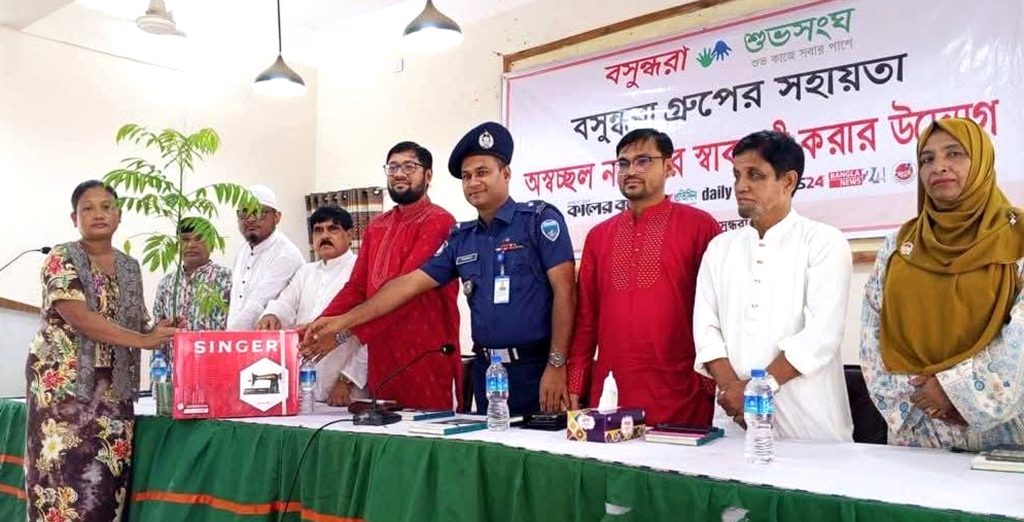 লামায় বসুন্ধরা গ্রুপের উদ্যোগে অস্বচ্ছল নারীদের মাঝে সেলাই মেশিন বিতরণ
