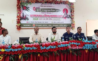লামায় যথাযোগ্য মর্যাদায় পালিত হলো “জুলাই গণ-অভ্যুত্থান দিবস-২০২৬”