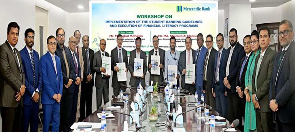 মার্কেন্টাইল ব্যাংকে স্টুডেন্ট ব্যাংকিং কর্মশালা অনুষ্ঠিত