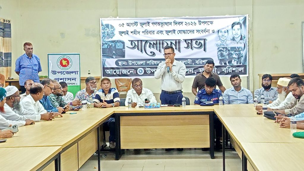 জুলাই অভ্যুত্থান বুকে ধারন করে ঐক্যবদ্ধভাবে দেশকে এগিয়ে নিতে হবে