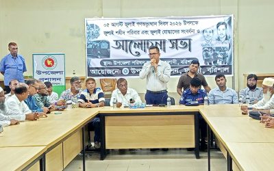 জুলাই অভ্যুত্থান বুকে ধারন করে ঐক্যবদ্ধভাবে দেশকে এগিয়ে নিতে হবে
