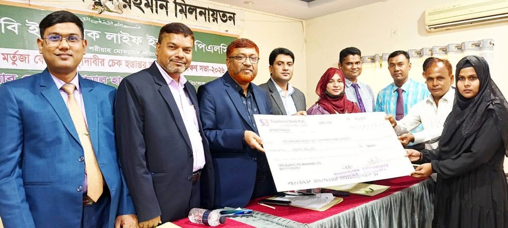 এনআরবি ইসলামিক লাইফ ইন্স্যুরেন্স এর প্রশিক্ষণ কর্মশালা ও মৃত্যুদাবীর চেক হস্তান্তর