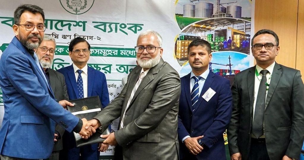 উত্তরবঙ্গে কৃষিভিত্তিক অর্থনৈতিক কেন্দ্র গড়তে বাংলাদেশ ব্যাংকের সঙ্গে এনআরবিসি ব্যাংকের চুক্তি