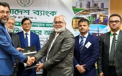 উত্তরবঙ্গে কৃষিভিত্তিক অর্থনৈতিক কেন্দ্র গড়তে বাংলাদেশ ব্যাংকের সঙ্গে এনআরবিসি ব্যাংকের চুক্তি