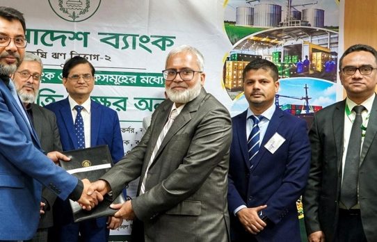 উত্তরবঙ্গে কৃষিভিত্তিক অর্থনৈতিক কেন্দ্র গড়তে বাংলাদেশ ব্যাংকের সঙ্গে এনআরবিসি ব্যাংকের চুক্তি