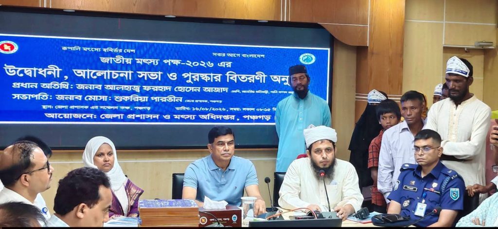 বিগত সময়ে নানা অনিয়ম ও দুর্নীতির কারণে বিদ্যুৎ খাত ক্ষতিগ্রস্ত হয়েছে : পানিসম্পদ প্রতিমন্ত্রী ফরহাদ হোসেন আজাদ
