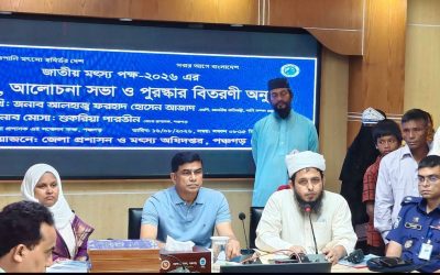 বিগত সময়ে নানা অনিয়ম ও দুর্নীতির কারণে বিদ্যুৎ খাত ক্ষতিগ্রস্ত হয়েছে : পানিসম্পদ প্রতিমন্ত্রী ফরহাদ হোসেন আজাদ