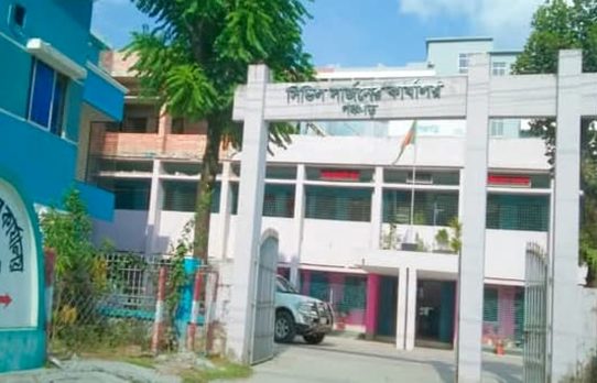 পঞ্চগড়ে স্বাস্থ্যসেবায় চরম সংকট, ১৭৪ চিকিৎসকের পদ শূন্য
