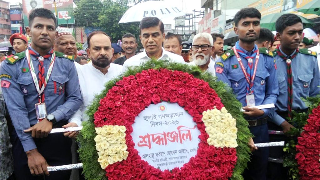 যথাযোগ্য মর্যাদায় পঞ্চগড়ে জুলাই গণঅভ্যুত্থান দিবস পালিত