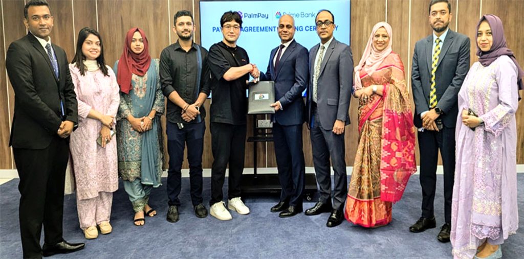 প্রাইম ব্যাংক ও পামপে’র মধ্যে পেরোল ব্যাংকিং চুক্তি স্বাক্ষর