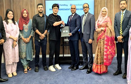 প্রাইম ব্যাংক ও পামপে’র মধ্যে পেরোল ব্যাংকিং চুক্তি স্বাক্ষর