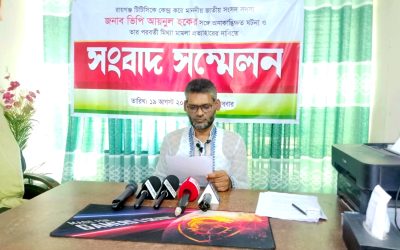 রায়গঞ্জে এমপির সঙ্গে অনাকাঙ্ক্ষিত ঘটনার প্রতিবাদ, মিথ্যা মামলা প্রত্যাহারের দাবি