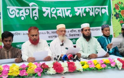 রায়গঞ্জে উপজেলা জামায়াতের সংবাদ সম্মেলন