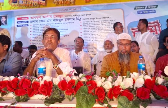 রায়পুরের বামনীতে যুবদলের কর্মী সম্মেলন অনুষ্ঠিত