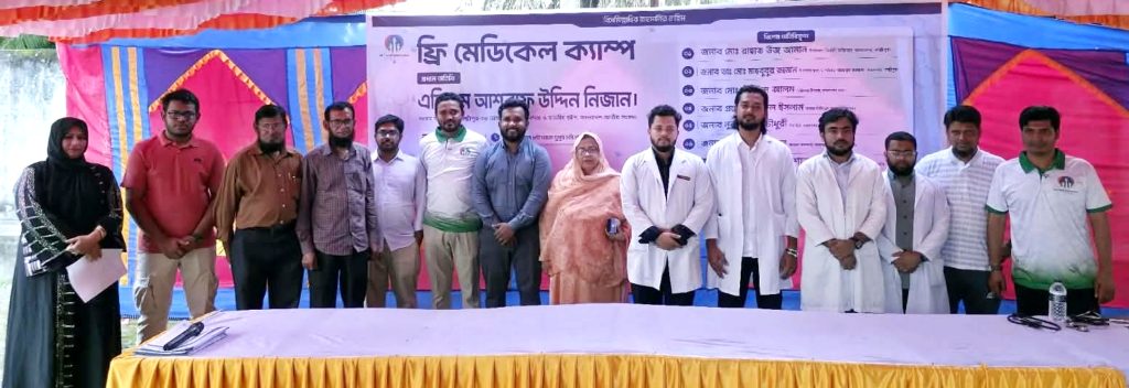 কমলনগরে ৫ হাজার মানুষের বিনামূল্যে চিকিৎসাসেবা, বিতরণ ২৩ হাজার পিস ওষুধ