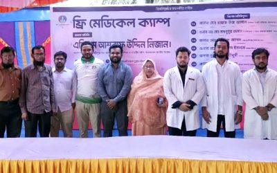 কমলনগরে ৫ হাজার মানুষের বিনামূল্যে চিকিৎসাসেবা, বিতরণ ২৩ হাজার পিস ওষুধ
