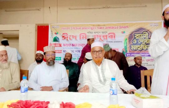 সেনবাগে পবিত্র ঈদে মিলাদুন্নবী (সাঃ) উপলক্ষে জশনে জুলুস ও দোয়া মাহফিল