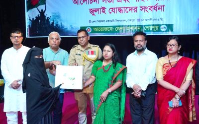 শেরপুরে পালিত হলো ‘জুলাই গণঅভ্যুত্থান দিবস ২০২৬’