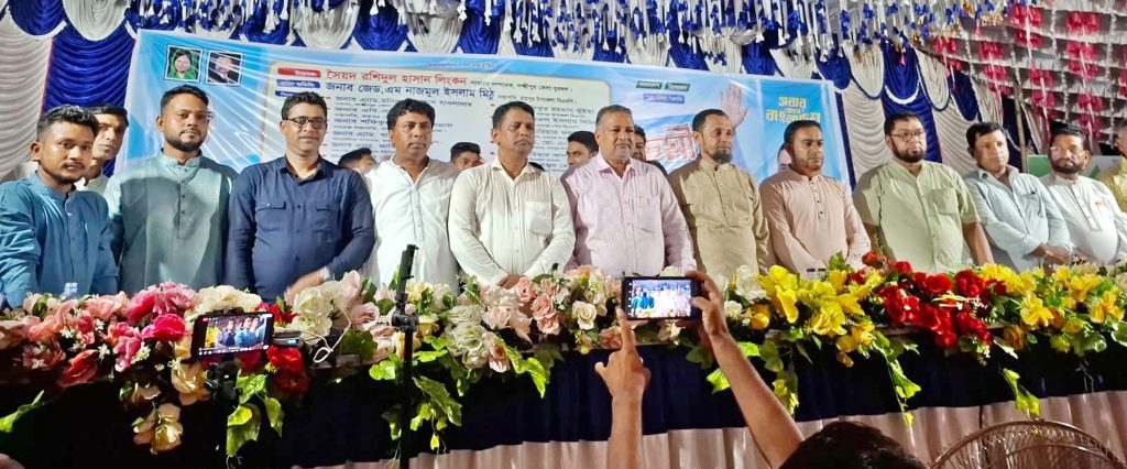 ৫নং চরপাতা ইউনিয়ন যুবদলের কর্মী সম্মেলন অনুষ্ঠিত