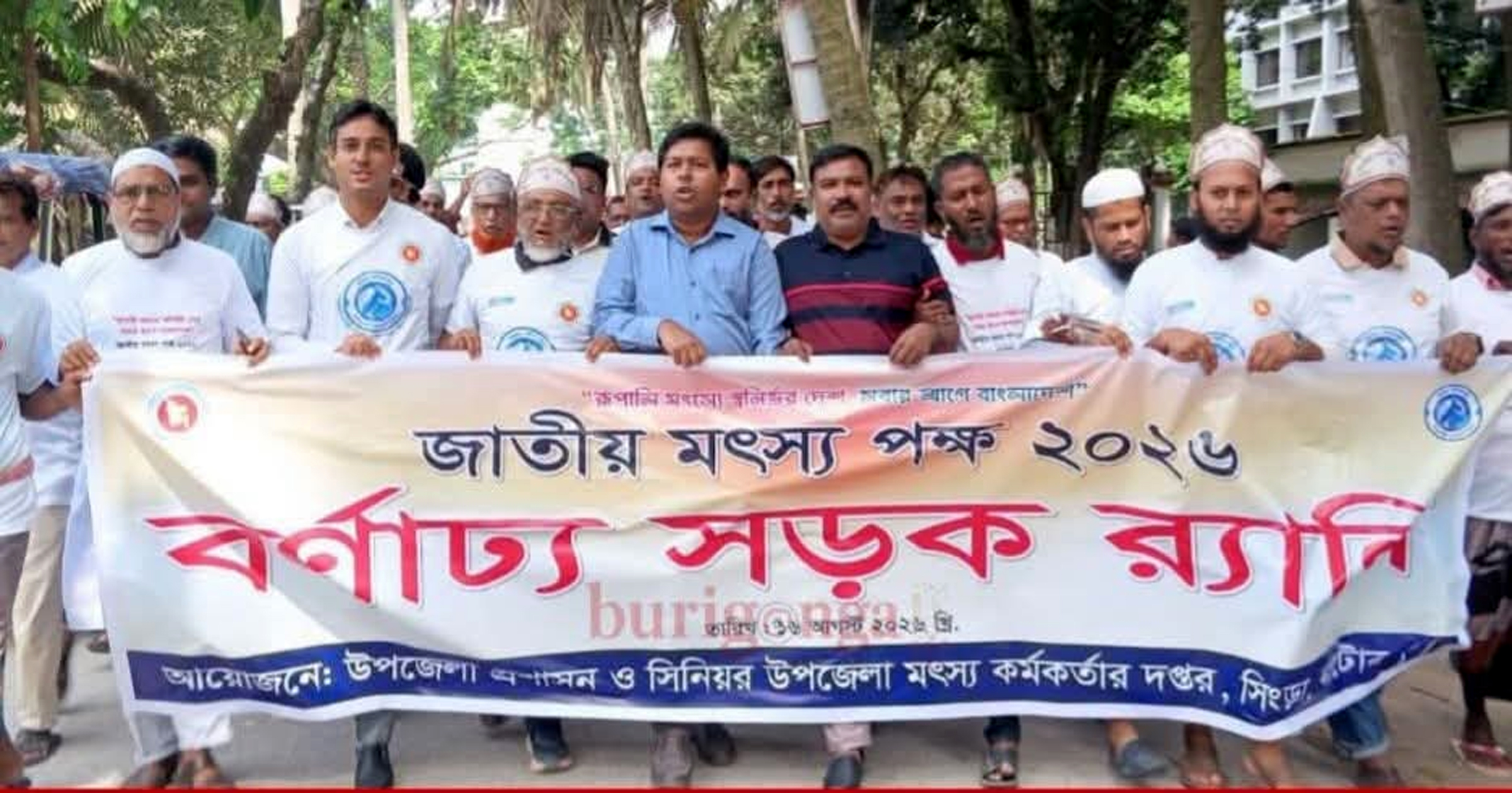 সিংড়ায় জাতীয় মৎস্য পক্ষের উদ্বোধন, সফল চাষিদের পুরস্কার