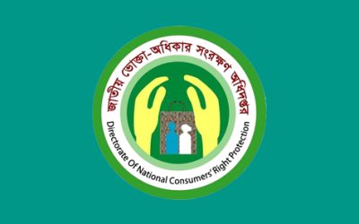 সখীপুরে দুই ক্লিনিক কে জরিমানা