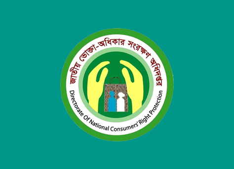 সখীপুরে দুই ক্লিনিক কে জরিমানা