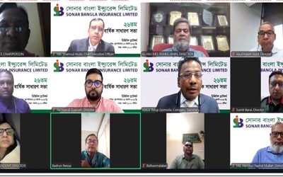 সোনার বাংলা ইন্স্যুরেন্স লিমিটেডের ২৬তম বার্ষিক সাধারণ সভা