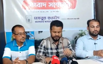 টঙ্গীতে হেযবুত তওহীদের সংবাদ সম্মেলন: হেফাজতে ইসলামের বিরুদ্ধে মিথ্যাচার ও হুমকির অভিযোগ