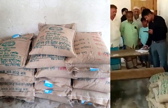 লোহাগাড়ায় মাদ্রাসার কক্ষ থেকে ১৩ বস্তা সরকারি আমন ধানের বীজ উদ্ধার