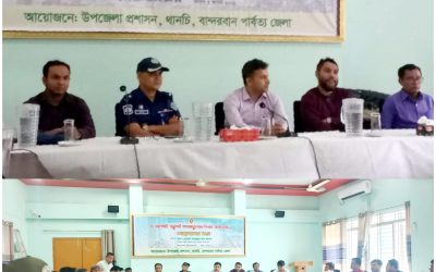 ৫ আগস্ট ‘জুলাই গণঅভ্যুথান দিবস’ উপলক্ষে থানচিতে আলোচনা সভা
