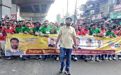 টঙ্গীতে ৪৬তম প্রতিষ্ঠাবার্ষিকী উপলক্ষে বাংলাদেশ জাতীয়তাবাদী স্বেচ্ছাসেবক দলের বর্ণাঢ্য র‌্যালি
