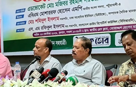 অপরাধ ও দুর্নীতি নির্মূলে জনসচেতনতা তৈরিতে গণমাধ্যমকে এগিয়ে আসতে হবে: মজিবর রহমান সরওয়ার এমপি