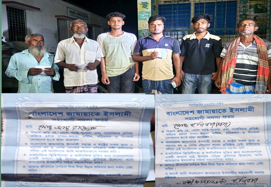 ভেড়ামারায় জামায়াতে যোগদানের প্রচার নিয়ে বিতর্ক