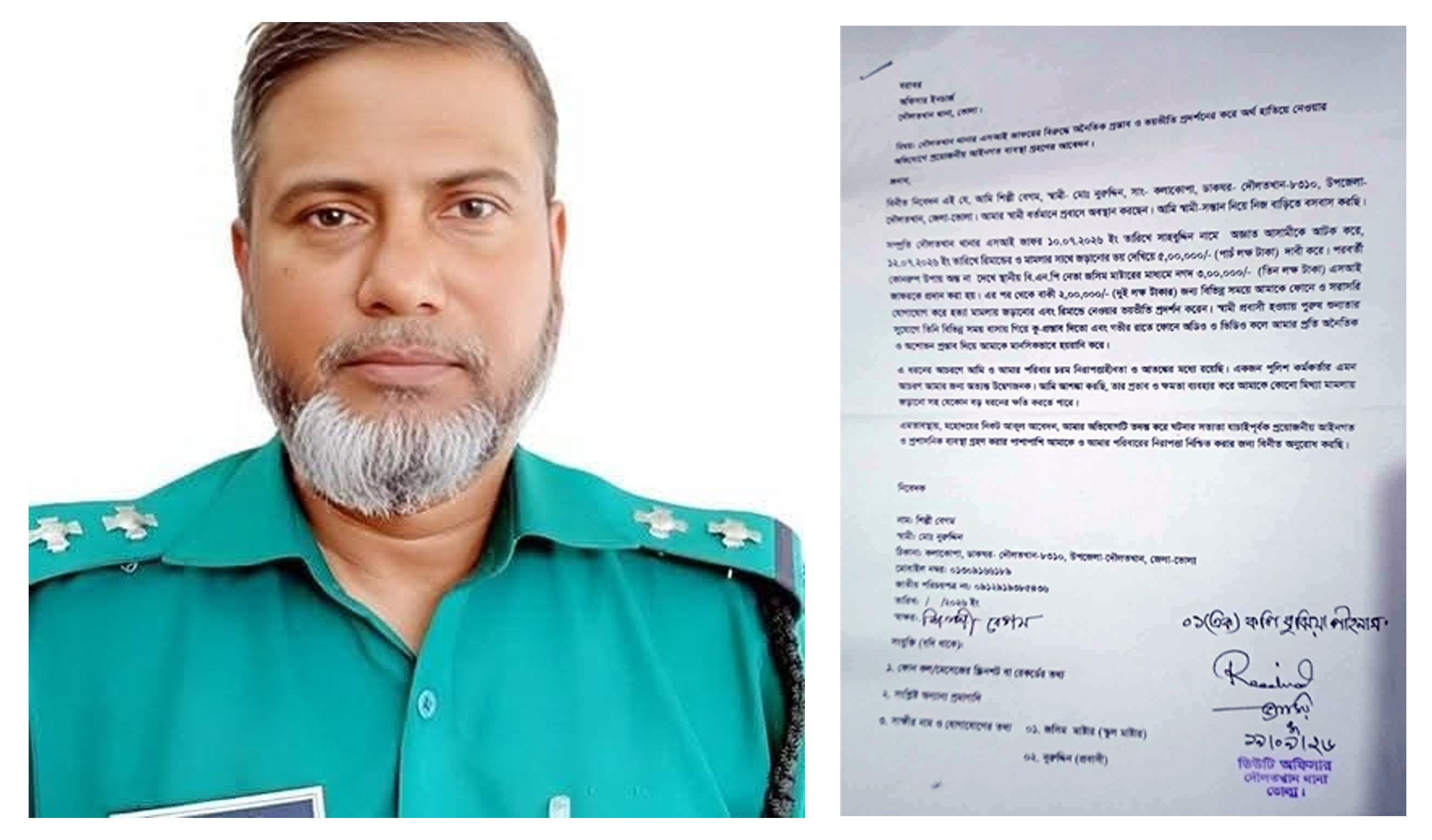ভোলায় এসআই জাফরের বিরুদ্ধে থানায় লিখিত অভিযোগ