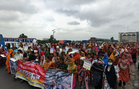 টঙ্গীতে পুনর্বাসনের দাবিতে বস্তিবাসীদের  মহাসড়ক অবরোধ ও বিক্ষোভ মিছিল