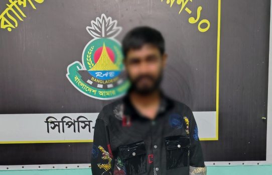 লৌহজংয়ে ৮০ পিস ইয়াবাসহ মাদক ব্যবসায়ী গ্রেপ্তার