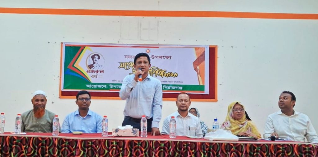 রায়গঞ্জে নজরুল বর্ষ উপলক্ষে ২ দিন ব্যাপি  সাংস্কৃতিক অনুষ্ঠানের উদ্বোধন
