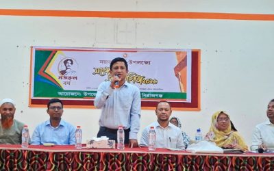 রায়গঞ্জে নজরুল বর্ষ উপলক্ষে ২ দিন ব্যাপি  সাংস্কৃতিক অনুষ্ঠানের উদ্বোধন