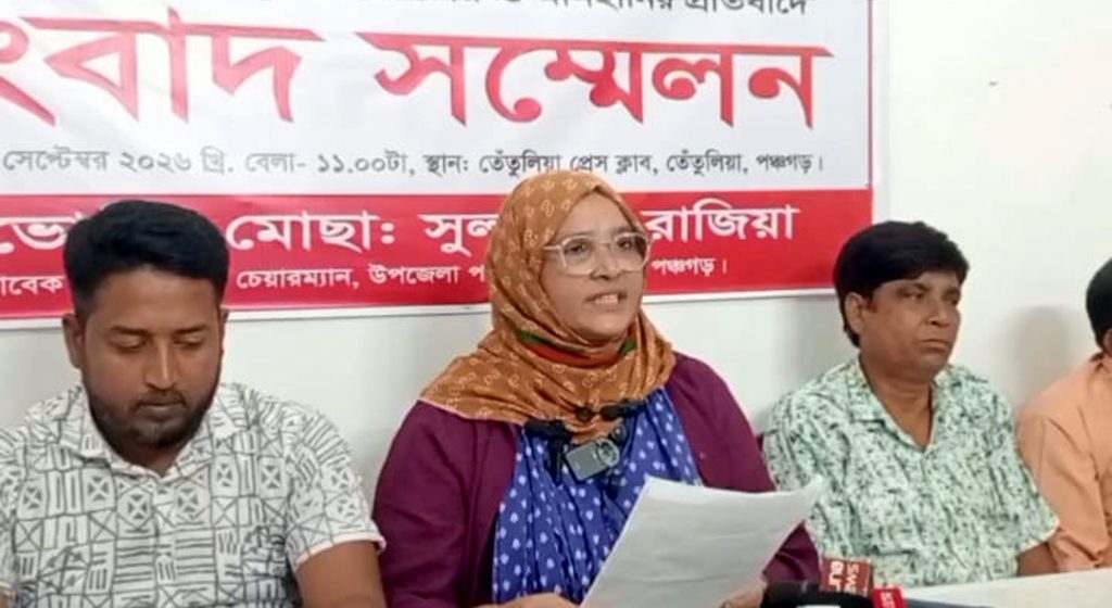 শিশু ধর্ষণ চেষ্টার ঘটনায় নাম জড়িয়ে অপপ্রচারের প্রতিবাদে তেঁতুলিয়া উপজেলার সাবেক মহিলা ভাইস চেয়ারম্যান সুলতানা রাজিয়ার সংবাদ সম্মেলন